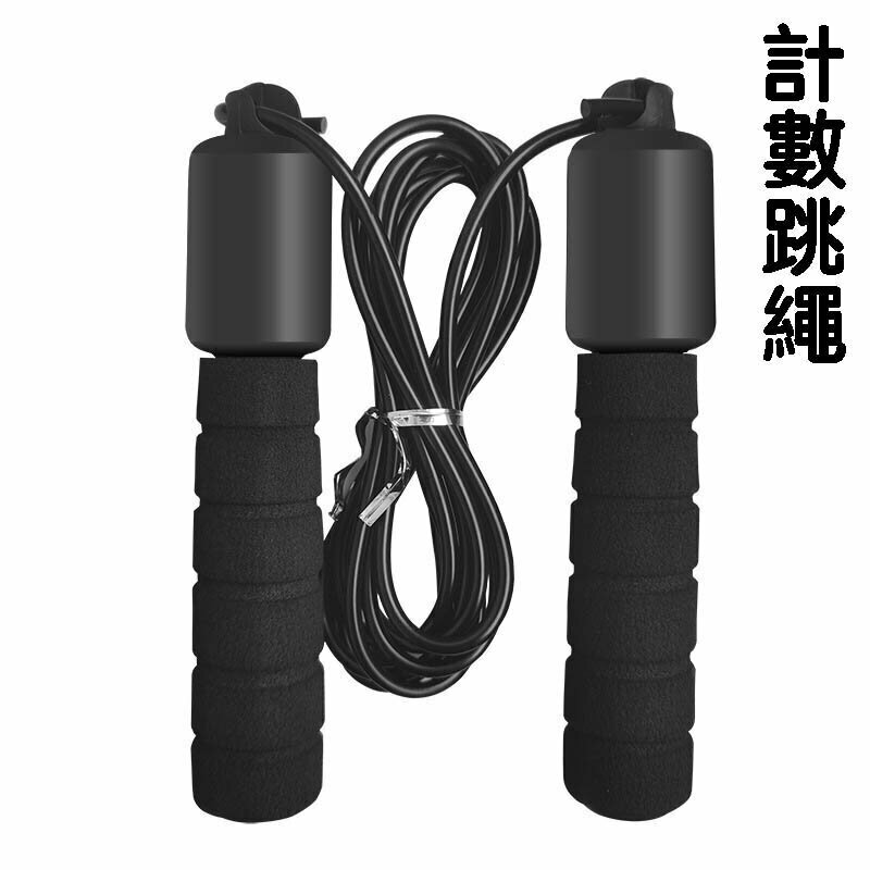 Hot selling professional counting skipping rope adult figure skipping rope student high school entrance examination fitness skipping rope