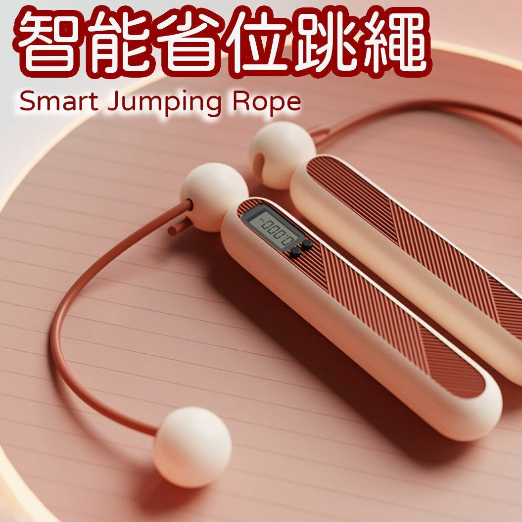 Hot Selling Intelligent Cordless Counting Skipping Rope Fitness Aerobics Weight-bearing Model Slimming Professional Counting Wireless Ball Skipping Rope