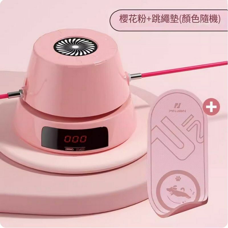Hot selling smart remote control rope skipping machine [Silent Set-Sakura Pink] + Paired with skipping rope mat, indoor heartbeat reassuring, soundproofing without disturbing people