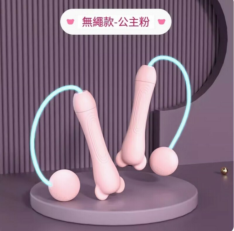 Hot Selling Cute Bear Princess Powder - Glowing Cordless Ball [Beginner]