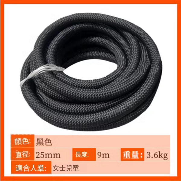 熱賣健身器材格鬥繩拉力(25mm9米送0.4米彩色護套)