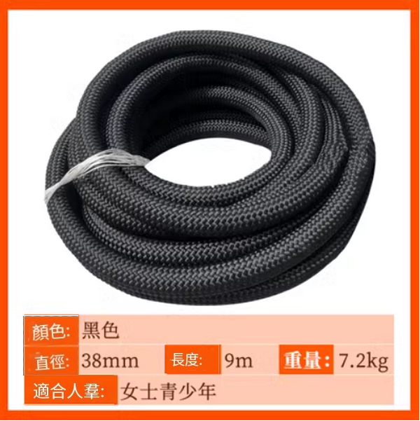 熱賣健身器材格鬥繩拉力(38mm9米送0.4米彩色護套)