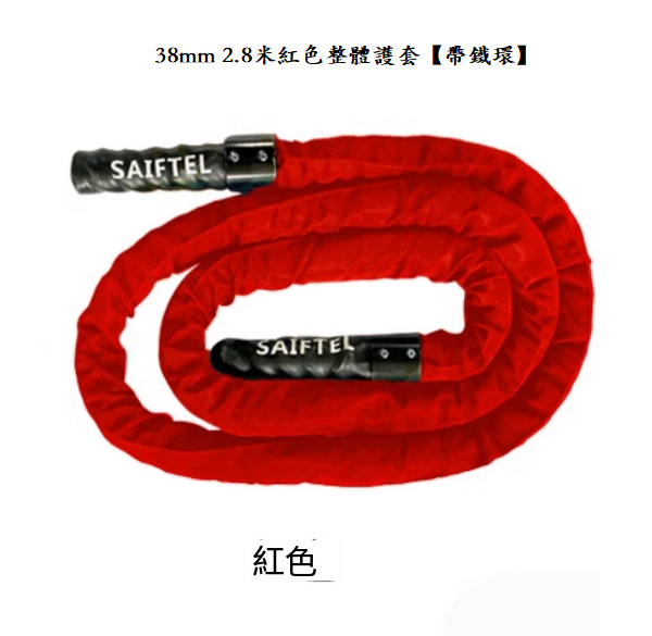 Hot selling boys' hoop physical training rough jump (38mm 2.8m red overall sheath [with hoop])