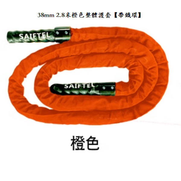 Hot selling boys' hoop physical training rough jump (38mm 2.8m orange overall sheath [with hoop])