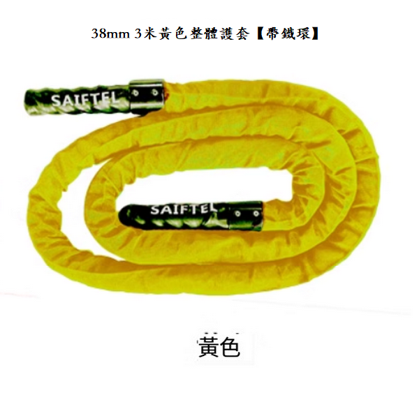 Hot selling boys' hoop physical training rough jump (38mm 3 beige overall sheath [with hoop])