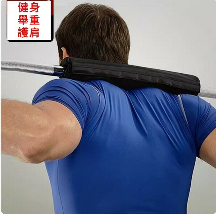 爆款健身舉重護肩-高42CM