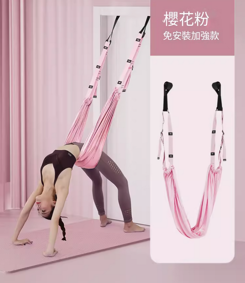 Popular aerial yoga sling/tension band/stretch band/tension rope/resistance band-Pink-[Open shoulders and open back/Create hot mom figure]