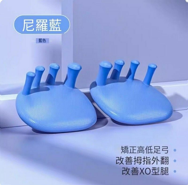 爆款足弓訓練器-尼羅藍