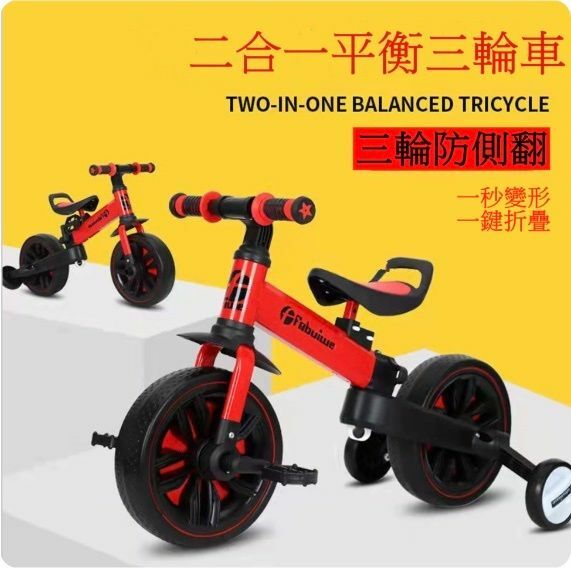 Popular children's folding balance bike, scooter, bicycle, bicycle (red) two-in-one balance bike