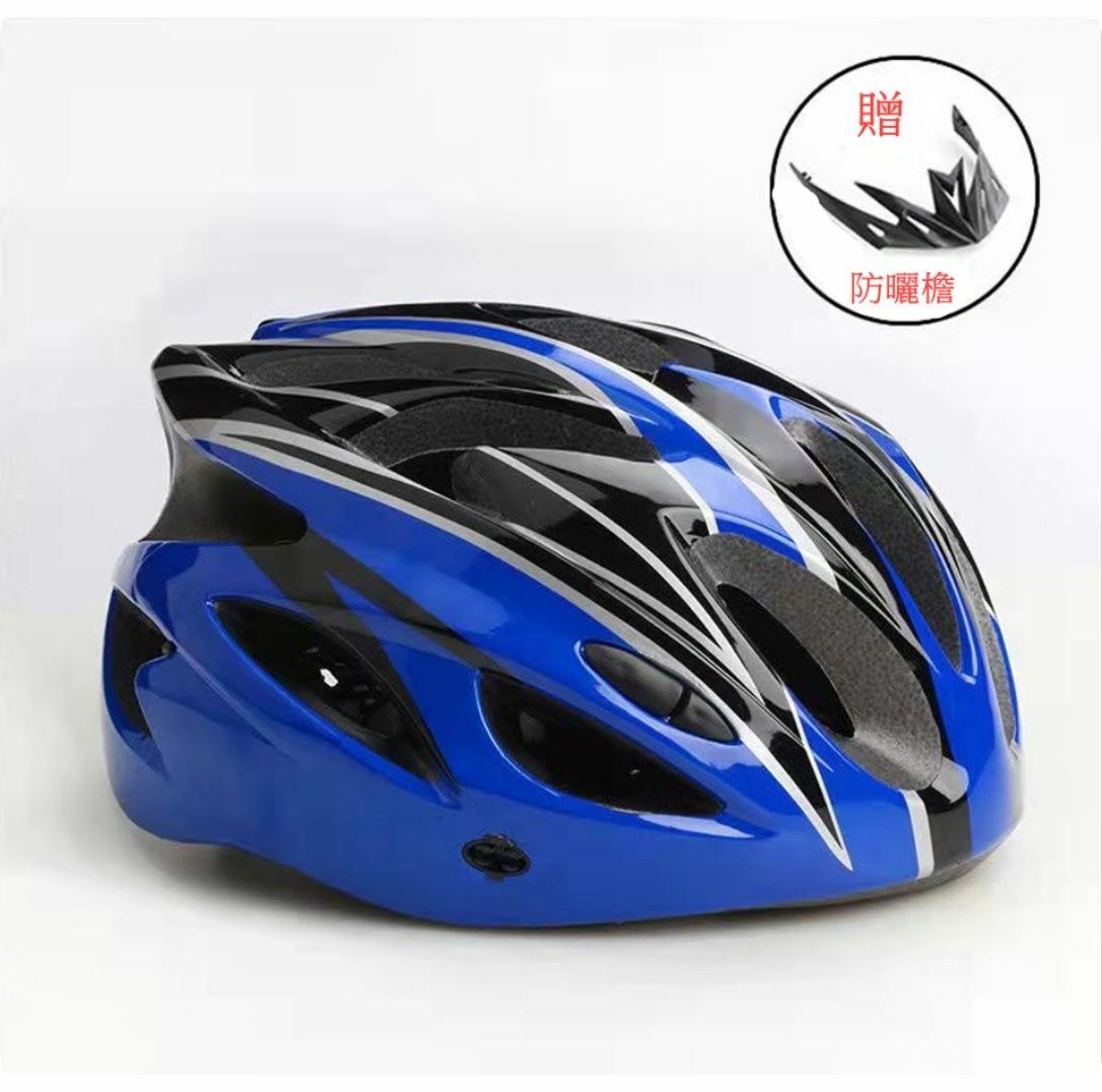 爆款男女一體成型山地車 自行車 單車 騎行頭盔(藍色)均碼52-62cm