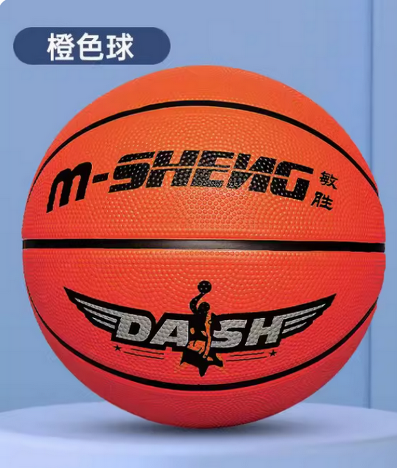 熱推四號籃球(幼童初學用)-高彈耐磨加厚軟皮-橘紅【學校老師推薦用球】