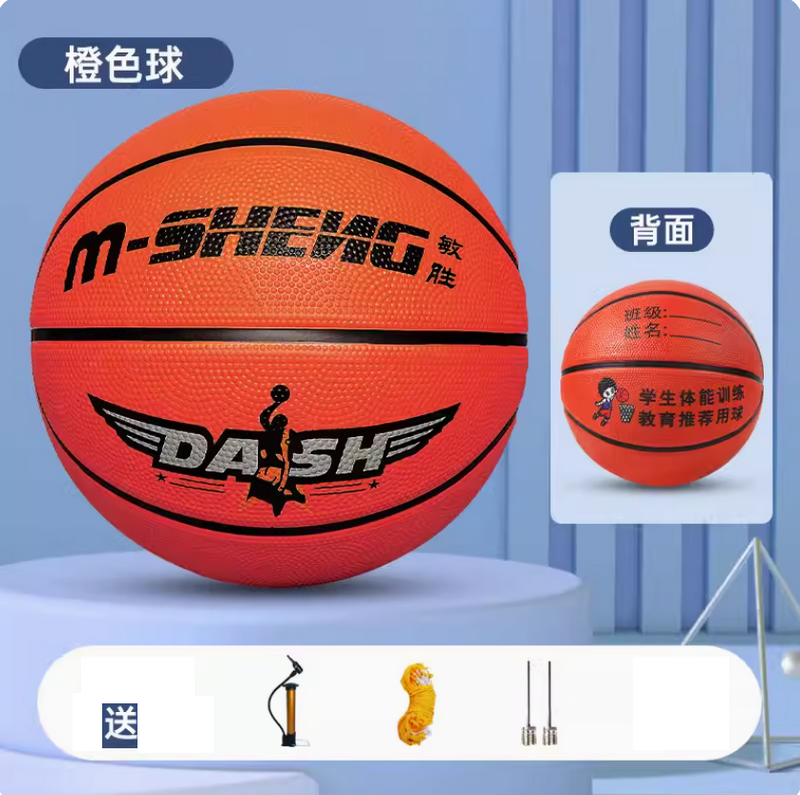 熱推三號籃球(幼童遊戲用)-高彈耐磨加厚軟皮-橘紅【學校老師推薦用球】