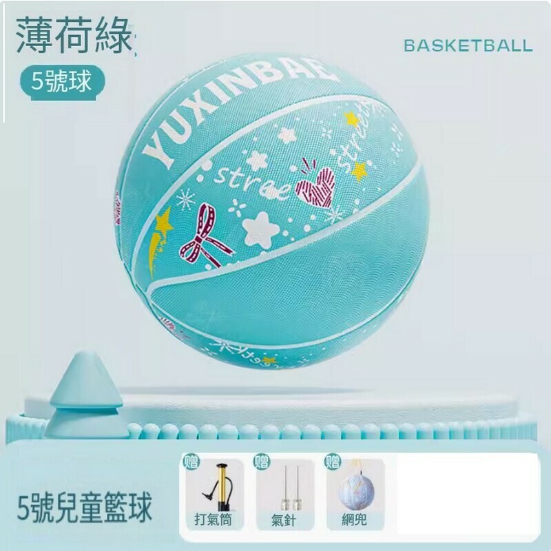 熱推兒童籃球5號-薄荷綠-高彈耐磨（4歲以上推薦）+打氣筒/氣針/網袋