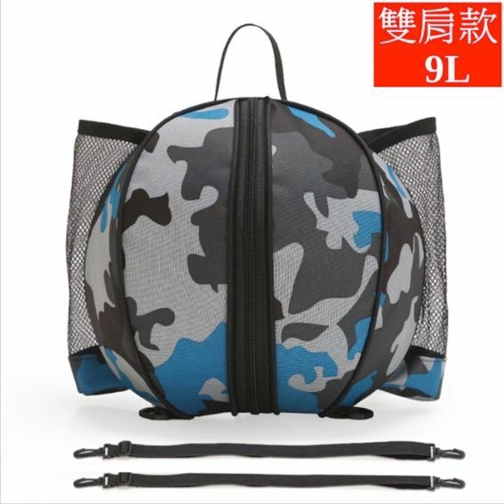Hot Recommended Sports Fitness Training Basketball Backpack Football Storage Bag (Camouflage Blue - Shoulders) 9L