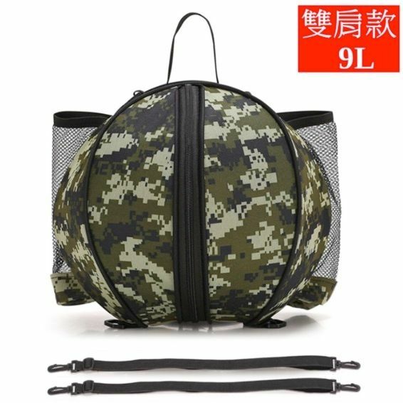 Hot Recommended Sports Fitness Training Basketball Backpack Football Storage Bag (Camouflage Green - Shoulders) 9LXT740651130