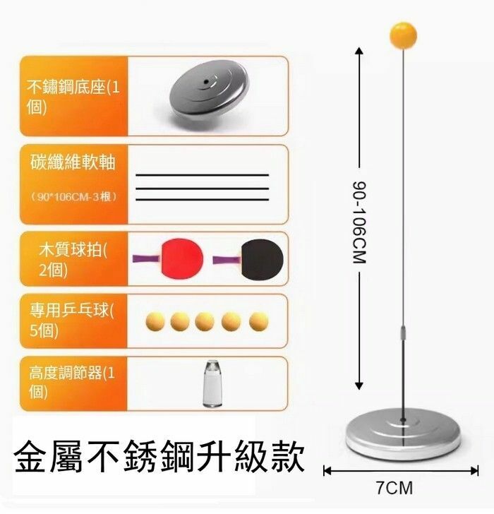 Hot recommendation [Table Tennis Trainer] Metal Stainless Steel Upgraded Model (2 Rods + 5 Balls + Wooden Racquet)