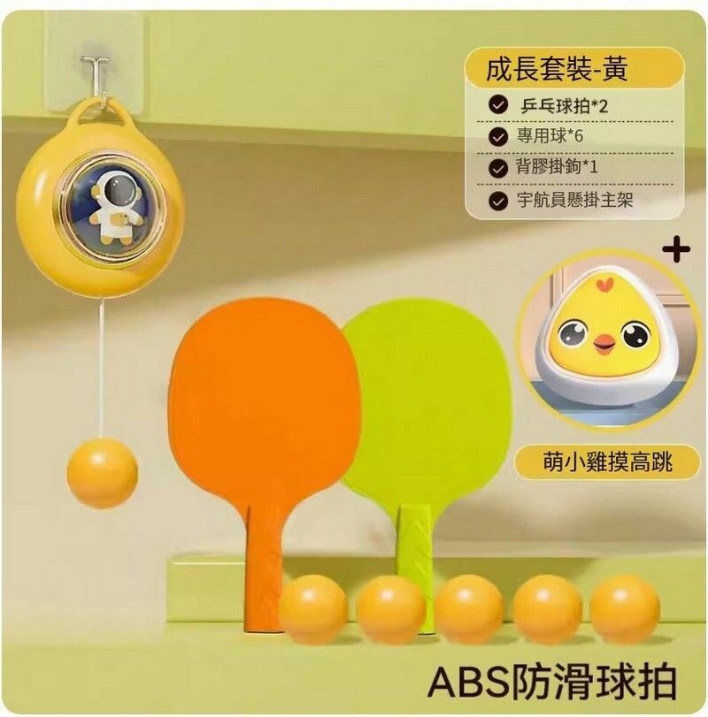 Hot Recommendation [Table Tennis Growth Set] Cute Chicken Jumps High + Astronaut 2 Shots and 6 Balls