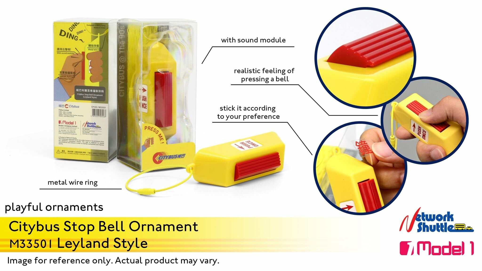 Ornament - CTB Leyland Olympian Stop Bell (Yellow) (M33501)