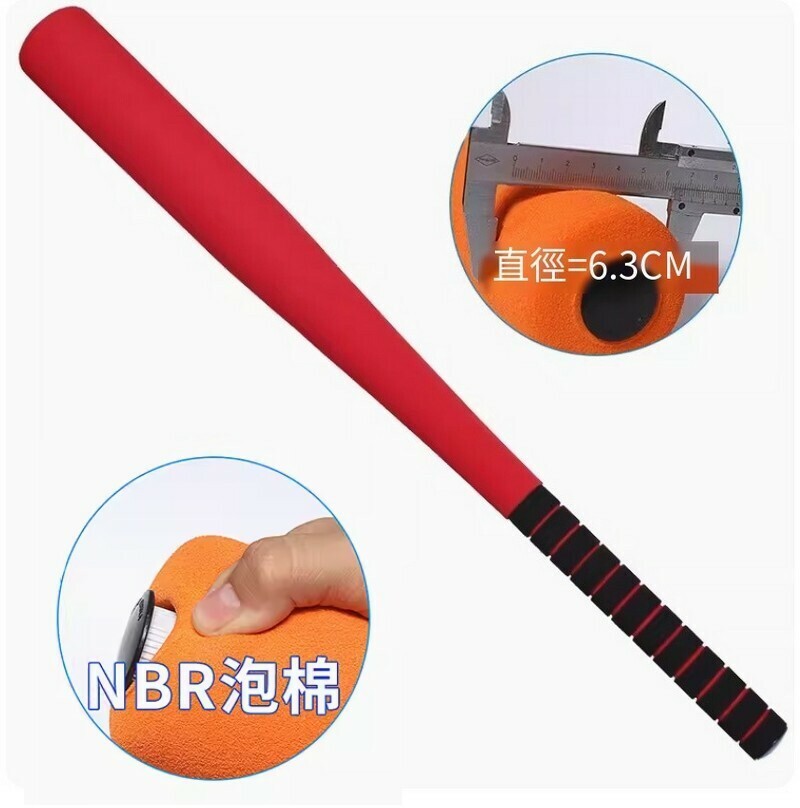 熱推加重泡棉棒-NBR紅色棒球棒69cm+球