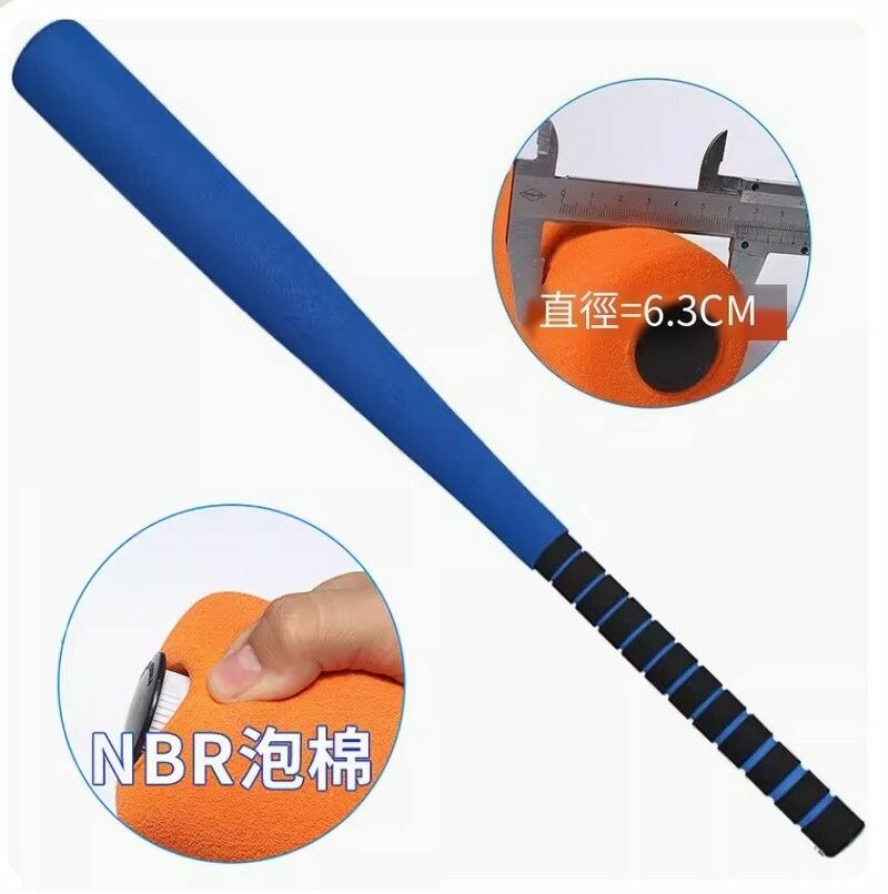 熱推加重泡棉棒-NBR藍色棒球棒69cm+球