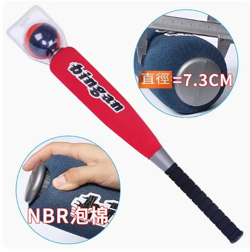 熱推海綿棒壘球棒NBR紅色61cm+球