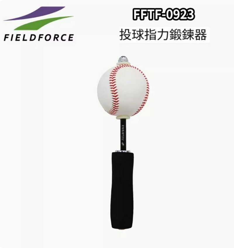 熱推棒球發球指力訓練器-白色