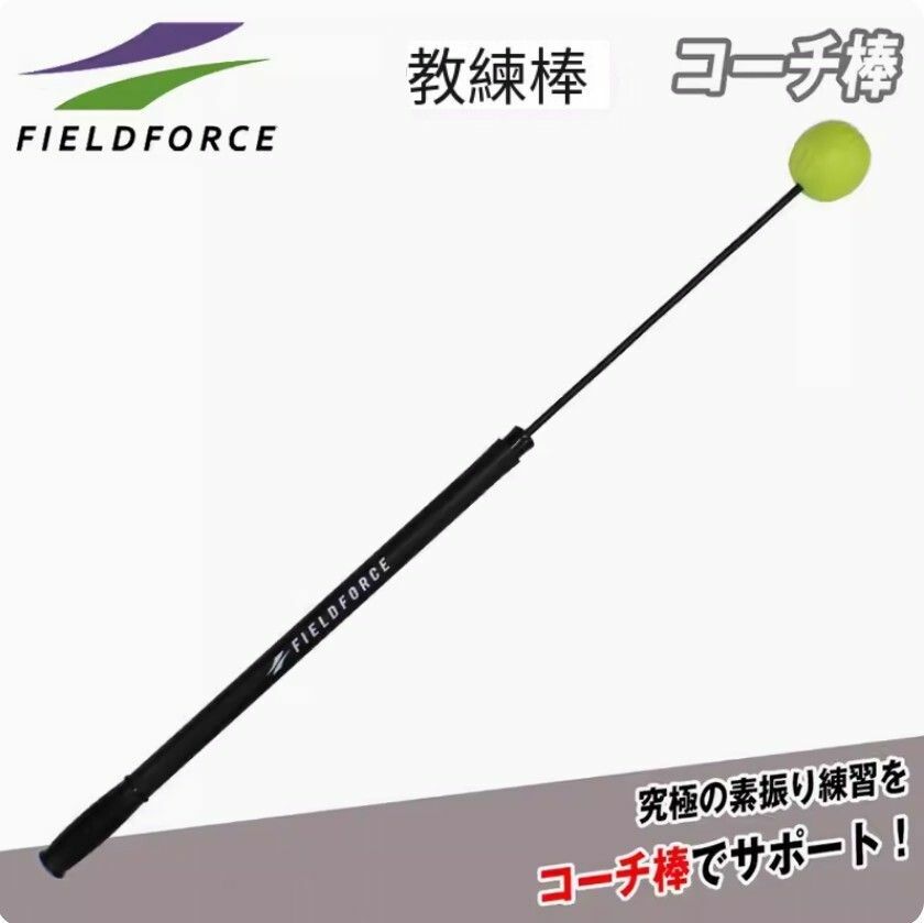 熱推棒球教練棒-【69+60CM】黑色