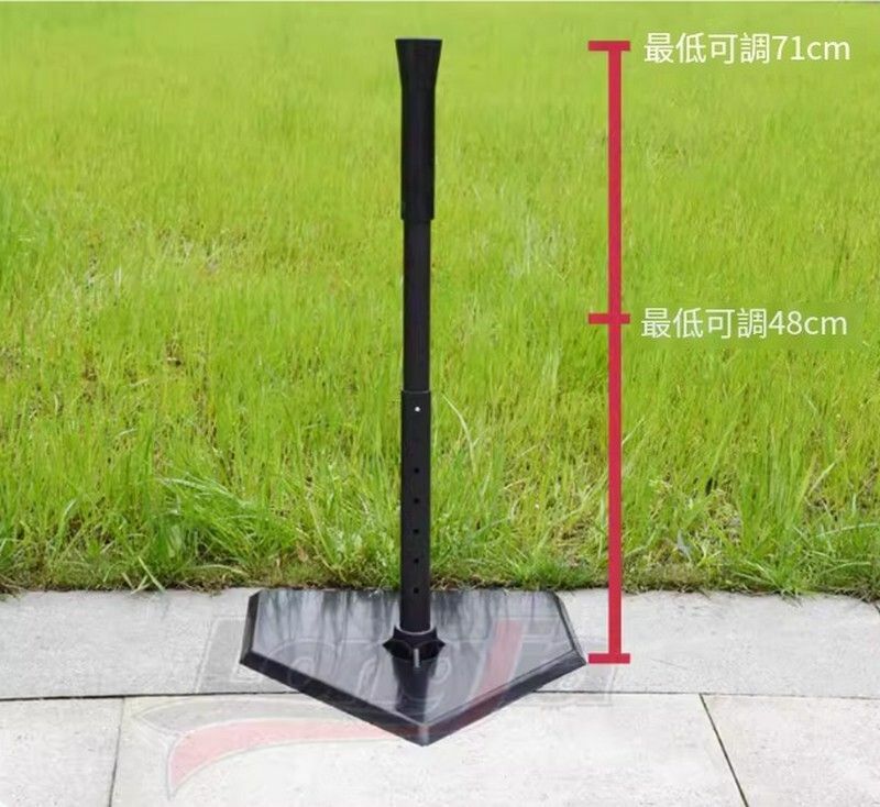 熱推棒壘球打擊訓練器-兒童T座【幼兒園使用】