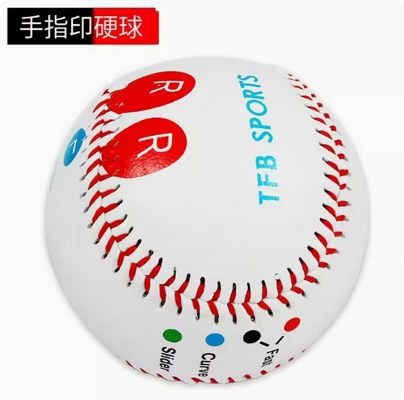 熱推PVC手指印硬式棒球