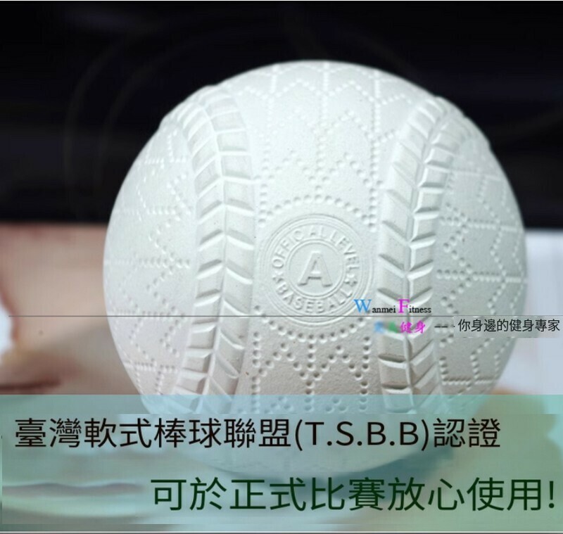 熱推全橡膠製日式標準棒球-棒球聯盟新花紋A球