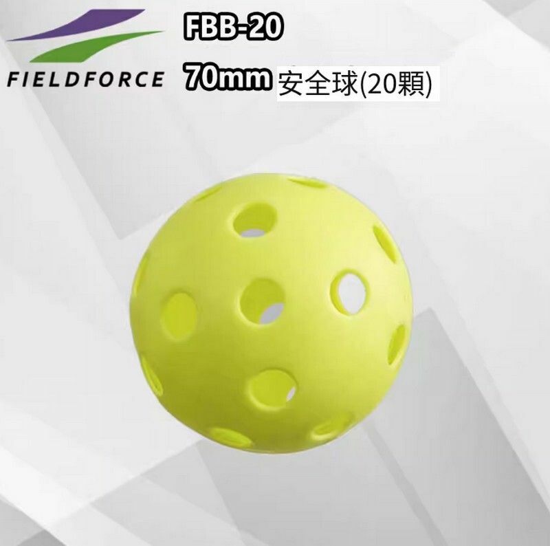 熱推棒球/打擊練習球-PE洞洞球 70mm (20顆)