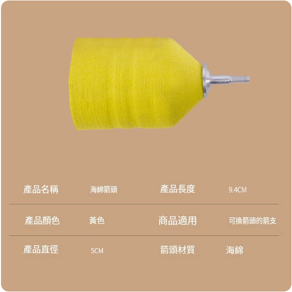Hot Push Bow and Arrow Toy (Yellow Arrow)