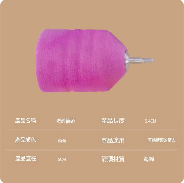 Hot push bow and arrow toy (arrow pink)