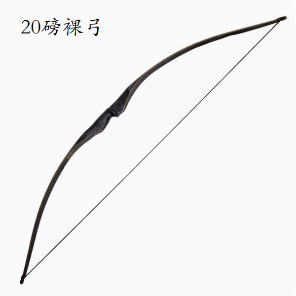 Hot Push Longbow Solid Wood Arrows (20 lbs Bare Bow)