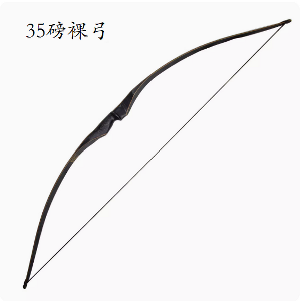 Hot Push Longbow Solid Wood Arrows (35 lbs Bare Bow)