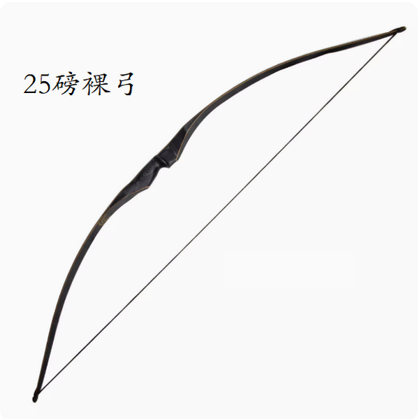 Hot Push Longbow Solid Wood Arrows (25 lbs Bare Bow)