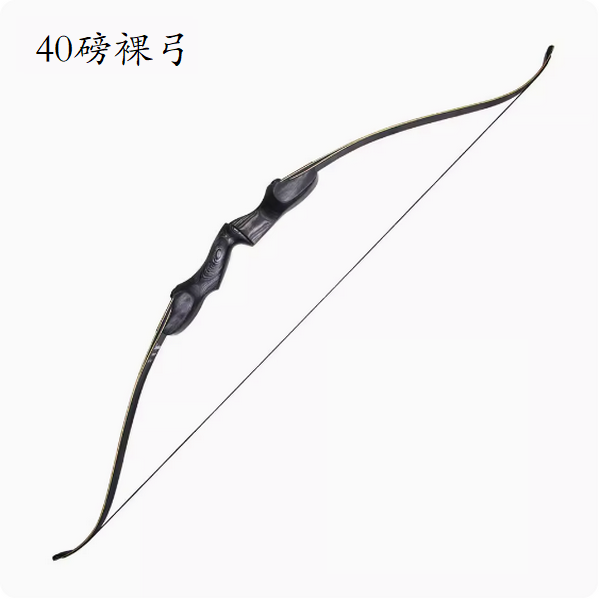 Hot Push Recurve Bow Tool (40 lb Bare Bow)