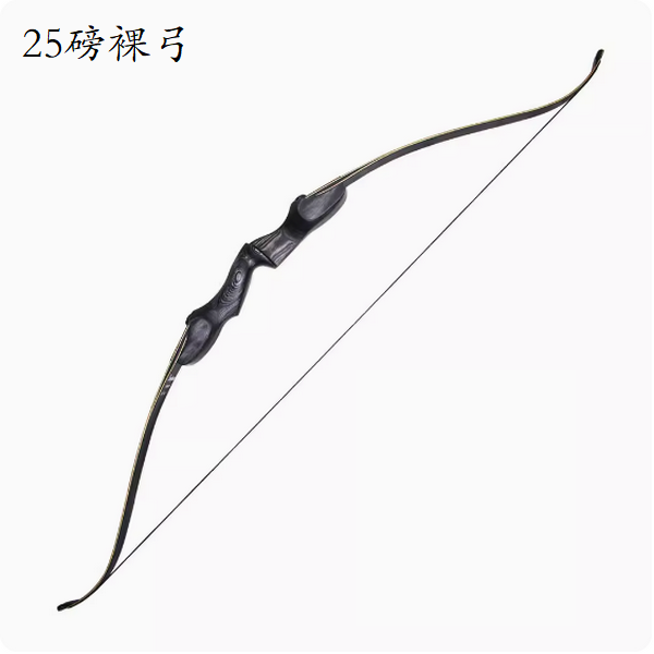 Hot Push Recurve Bow Tool (25lb Bare Bow)