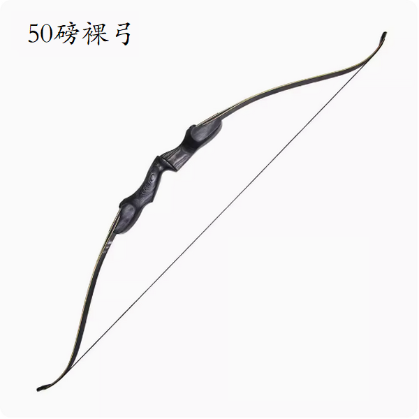 Hot Push Recurve Bow Tool (50 lb Bare Bow)