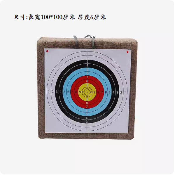 Hot push wall arrow block cloth bow target (size: length and width 100*100 cm, thickness 6 cm)