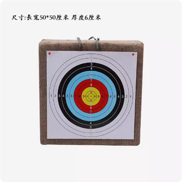 Hot push wall arrow blocking cloth bow target (size: length, width 50*50 cm, thickness 6 cm)