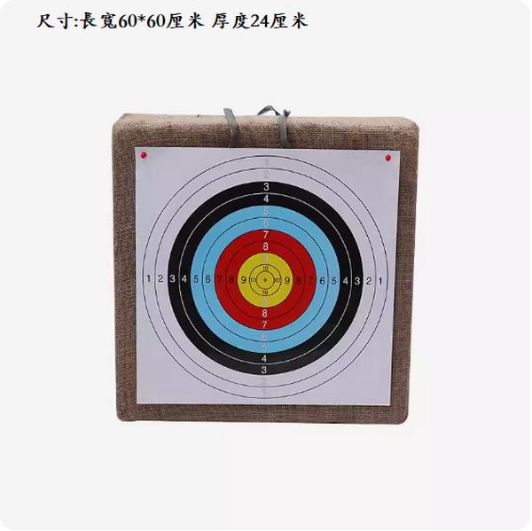 Hot push wall arrow blocking cloth bow target (size: length, width 60*60 cm, thickness 24 cm)