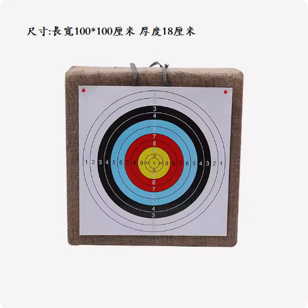 Hot push wall arrow blocking cloth bow target (size: length and width 100*100 cm, thickness 18 cm)