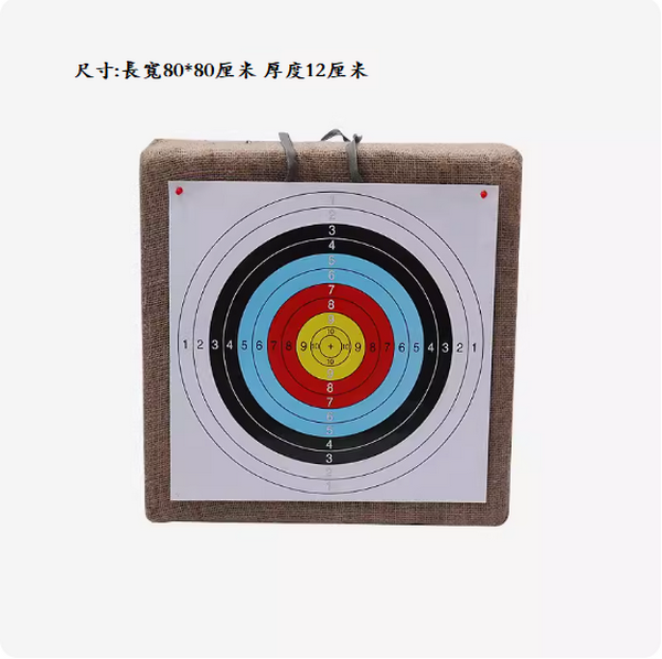 Hot push wall arrow blocking cloth bow target (size: length, width 80*80 cm, thickness 12 cm)