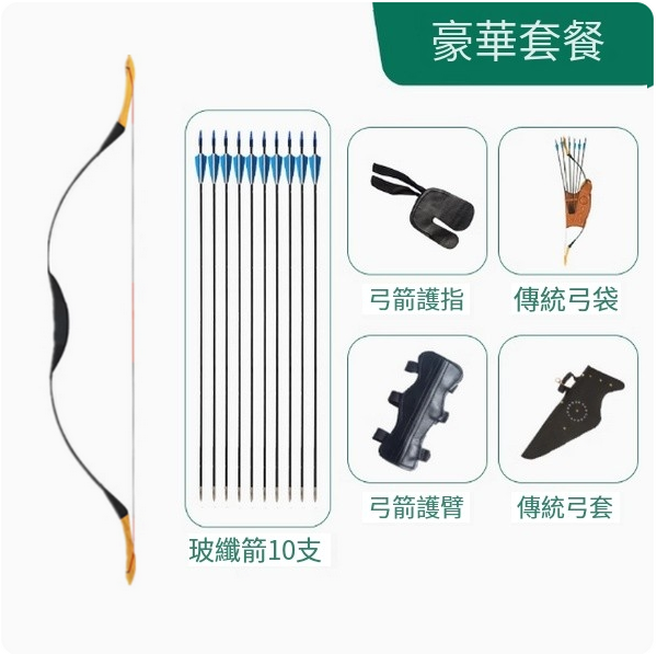 Hot Recommended Recurve Bow and Arrow Shooting Toy (One Traditional Black Luxury)