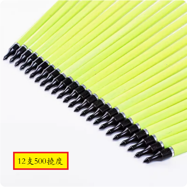 Hot push fluorescent yellow mixed carbon arrows (12 pieces, 500 deflection)