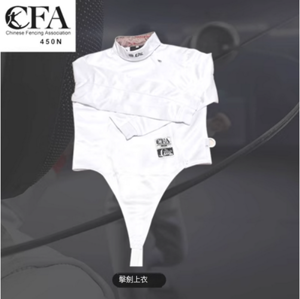 Hotly recommended fencing uniform (new regulation 450N fencing top [left hand]) (size 30-60) (please contact customer service to confirm the delivery size after placing the order)