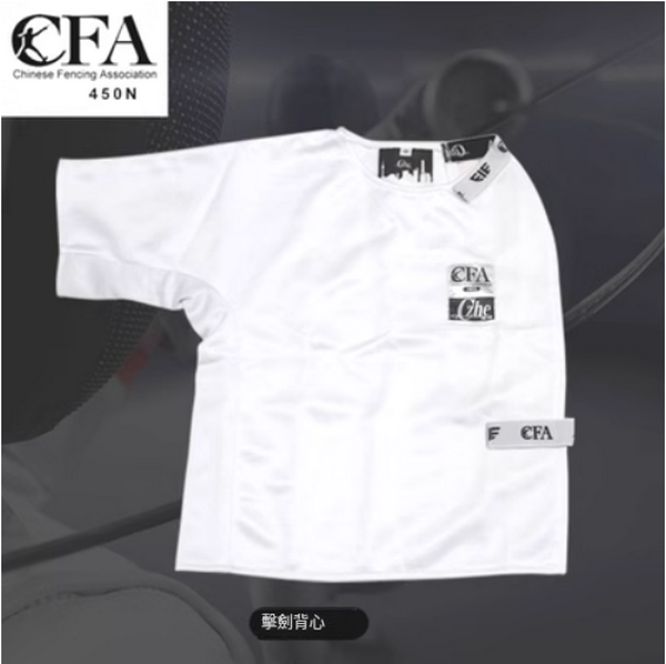 Hotly recommended fencing uniform (new regulation 450N fencing single-sleeved vest [left hand]) (size 30-60) (please contact customer service to confirm the delivery size after placing the order)