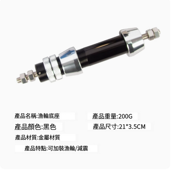熱推弓箭射魚神器配件(漁輪連接器)
