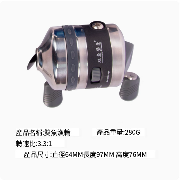 熱推弓箭射魚神器配件(金屬漁輪)